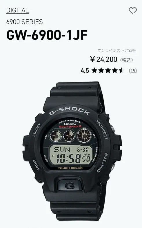 Taka2088さま専用　G-SHOCK GW-6900-1JF 新品未使用