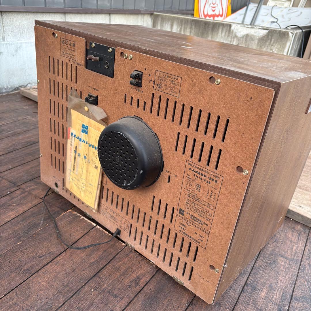 昭和レトロ ナショナル ブラウン管テレビ TH18-E38 1976年製ジャンク
