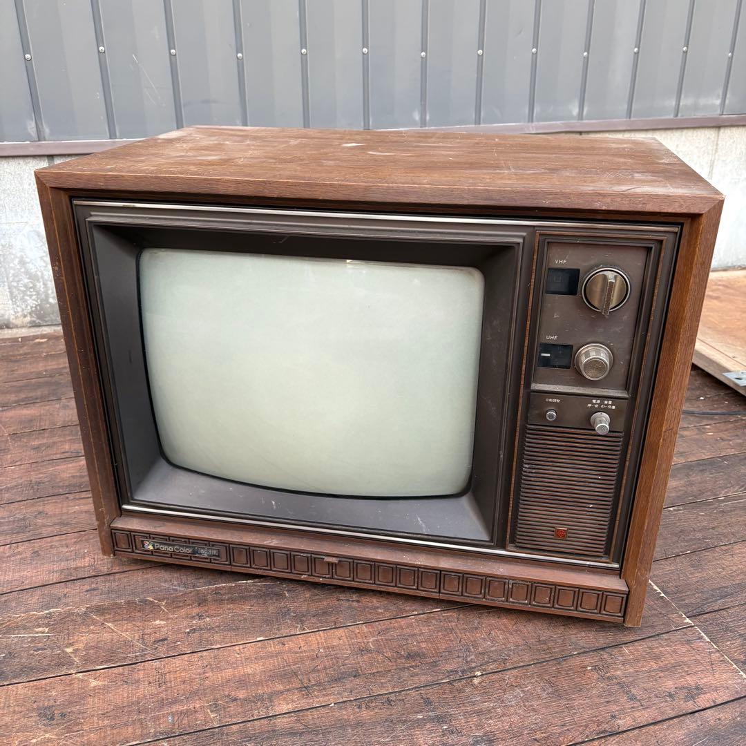 昭和レトロ ナショナル ブラウン管テレビ TH18-E38 1976年製ジャンク