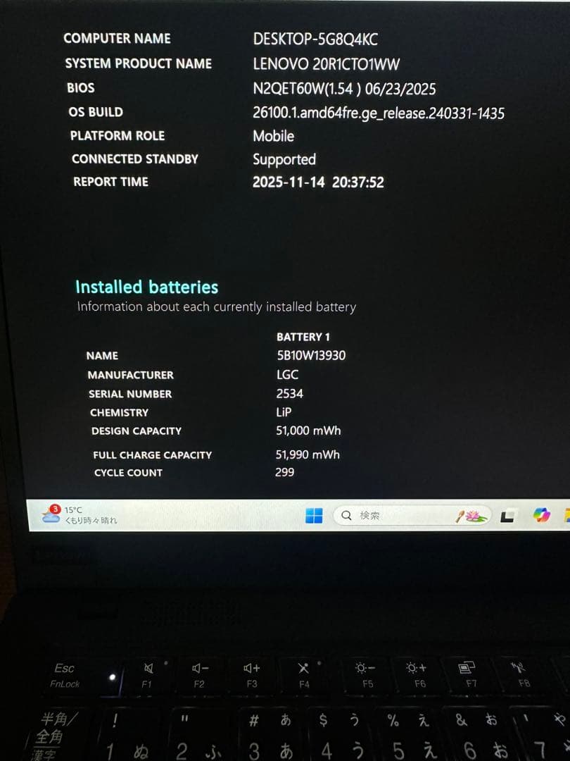Windowsノート本体 ThinkPad X1 Carbon i7-10510 16Gb 512Gb