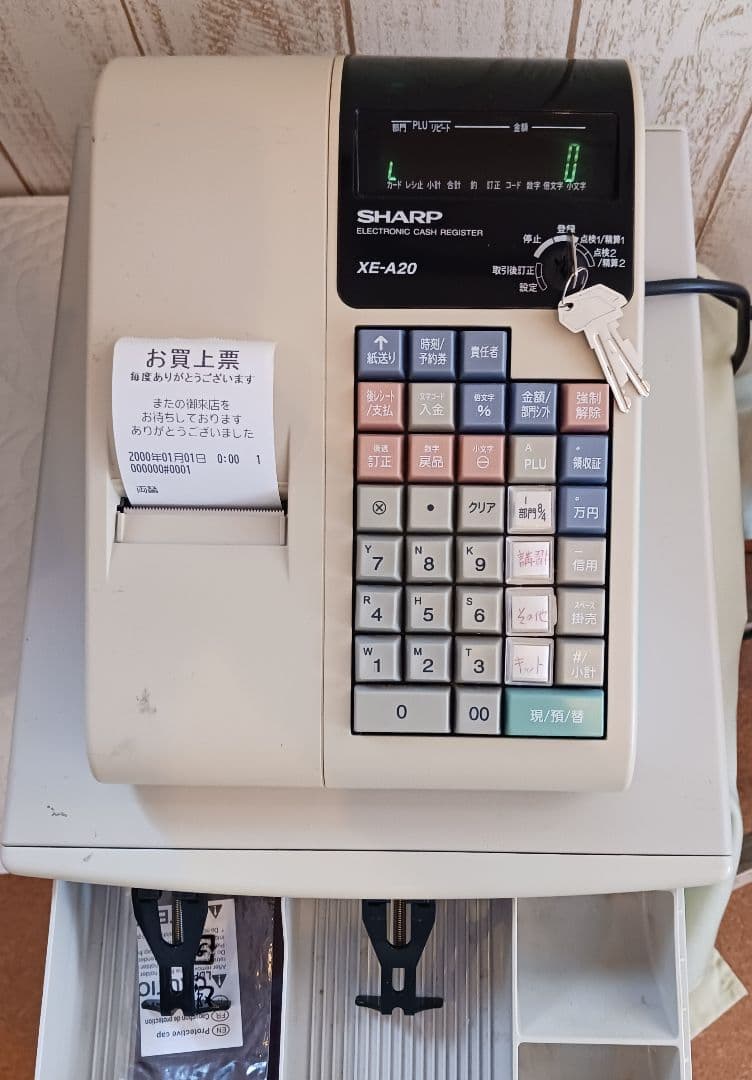 SHARPレジスタ　XE-A20 取説、ロール紙あり