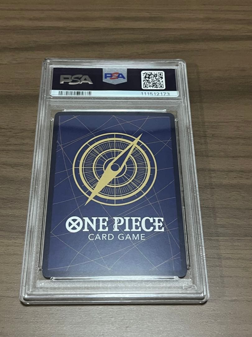 【PSA9】シャンクス コミパラOP01-120