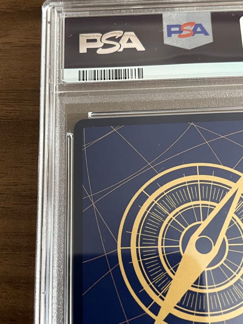 【PSA9】シャンクス コミパラOP01-120