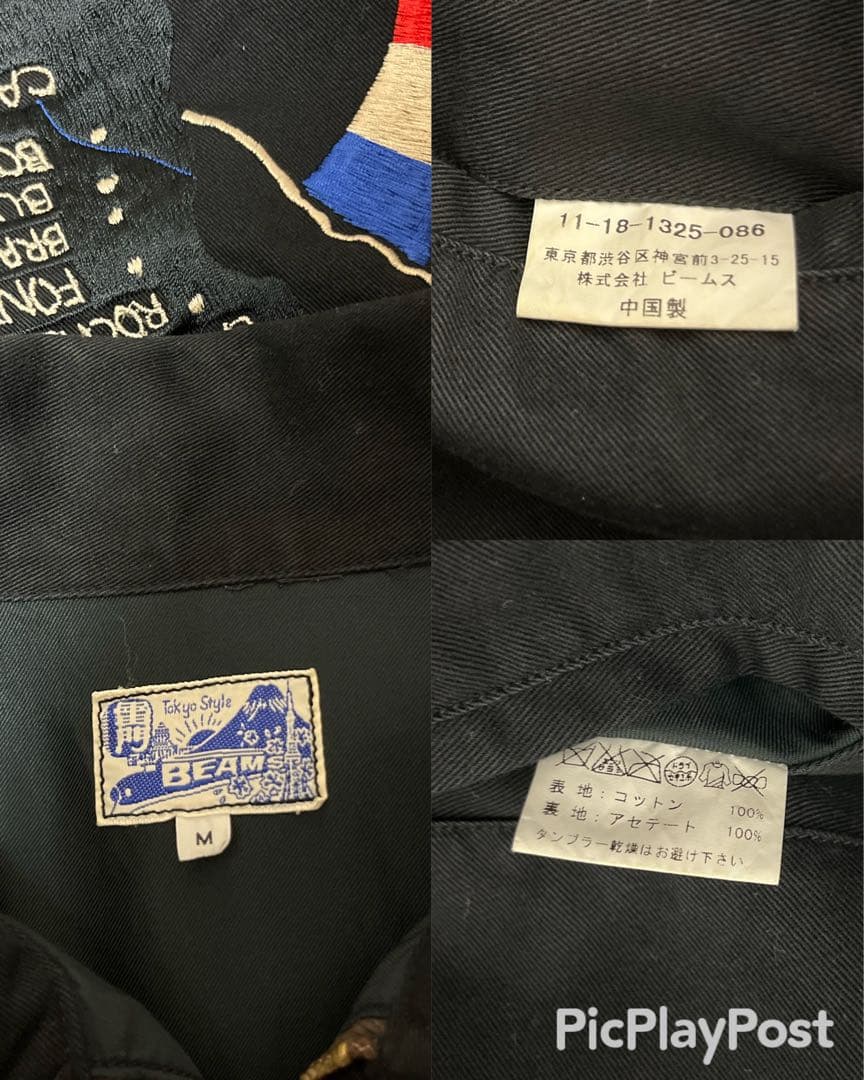 TAILOR東洋 BEAMS 別注 スーベニアジャケット ベトジャン ビンテージ