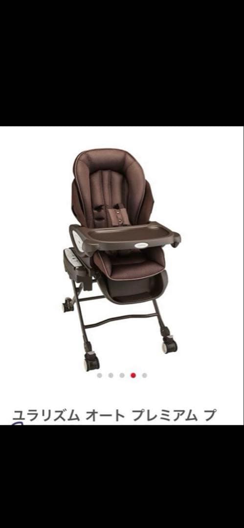 ☆美品☆アップリカ　ユラリズム オート プレミアム プラス　フォルテシモ