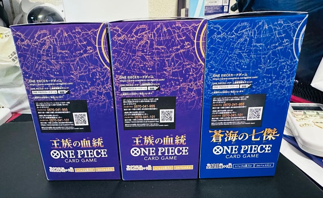 ワンピース カードゲーム OP-14 OP-10 3BOXセット
