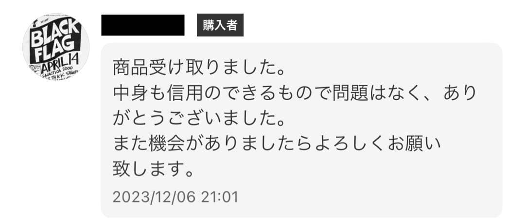 二つの伝説、王族の血統、師弟の絆 各1BOX テープ付き