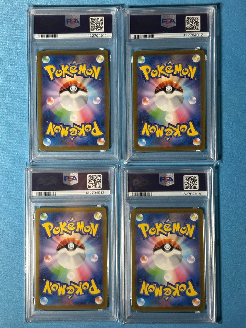 【PSA10 4連番】イーブイ進化ライン　マスターボールミラー　151