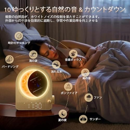 blonbar 目覚まし時計 光 目覚ましライト LED置き時計 スヌーズ機能p