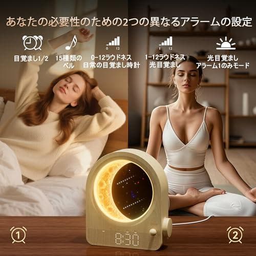 blonbar 目覚まし時計 光 目覚ましライト LED置き時計 スヌーズ機能p