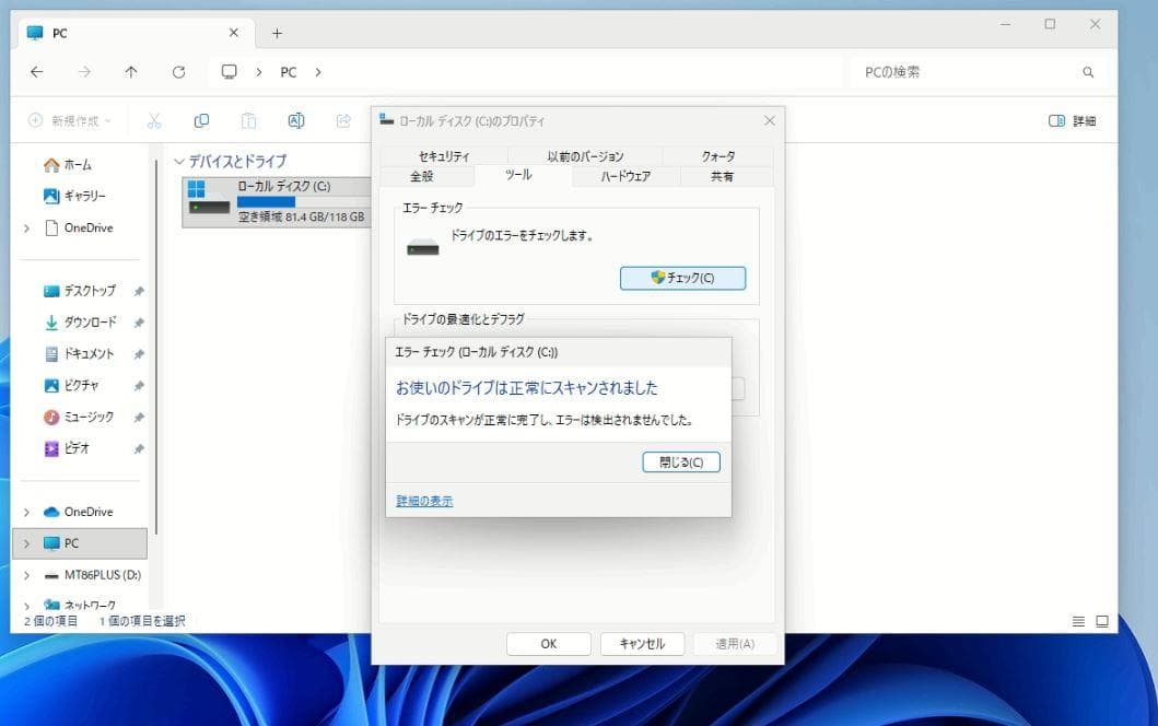 DELL　Optiplex 3050 Micro i5-7500T