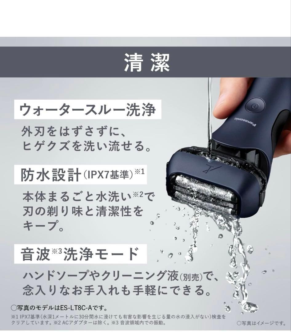 ◇新品未使用品◇Panasonic ラムダッシュ ES-LT6Q 3枚刃