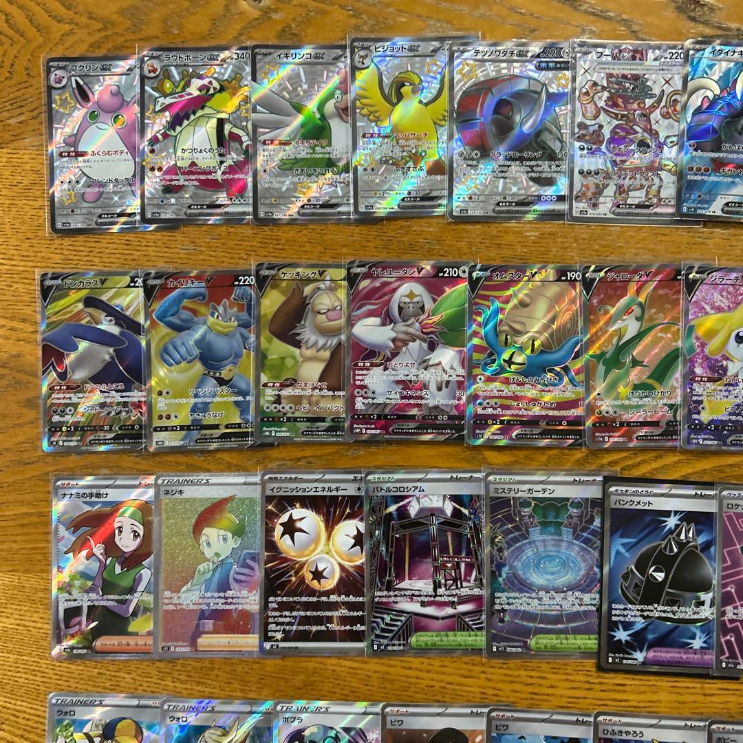 SAR SR UR かぶり無し100枚★オーガポンいどのめんSAR、フーディン