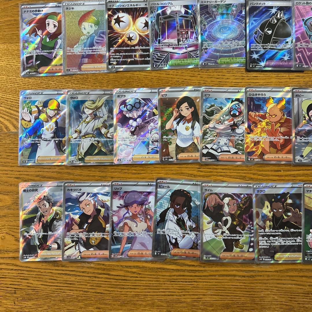 SAR SR UR かぶり無し100枚★オーガポンいどのめんSAR、フーディン