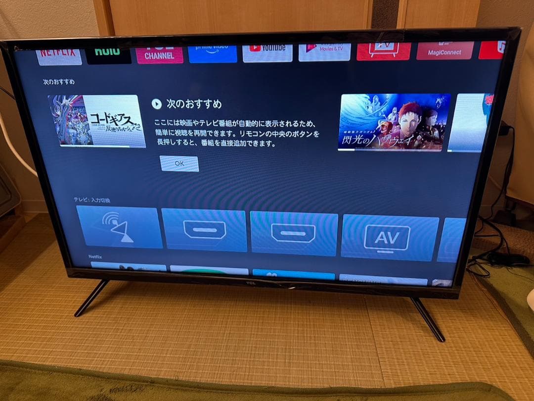 超極美品！TCL 32S516E スマート テレビ　32型　android
