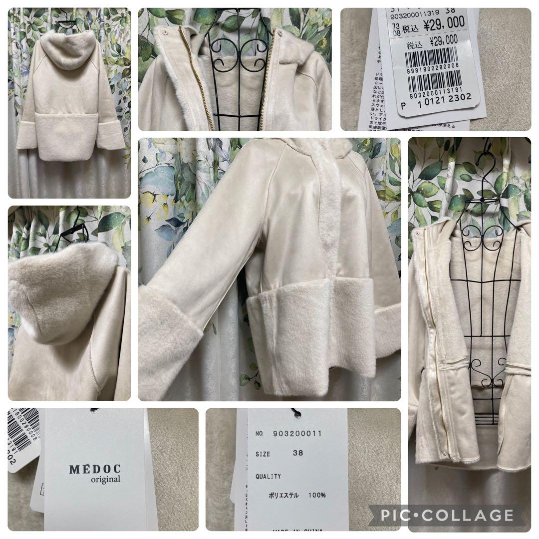 【1/4 18時迄　限定価格】2026 YAMADAYA ヤマダヤ福袋 8点入