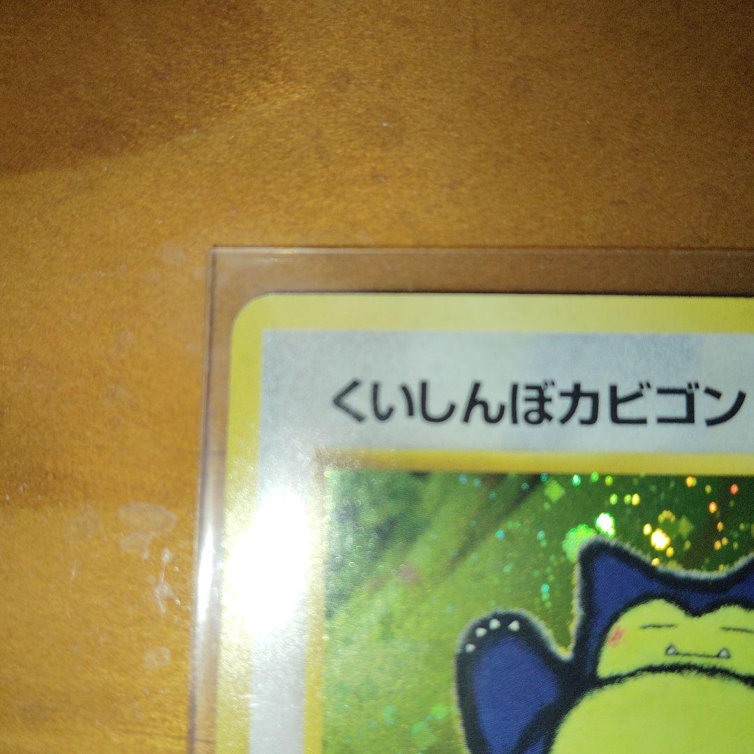 ポケモンカード Wゲットだぜ キャンペーン スペシャルカードセット