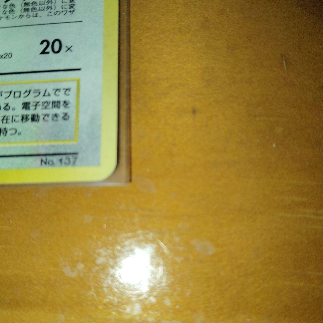 ポケモンカード Wゲットだぜ キャンペーン スペシャルカードセット