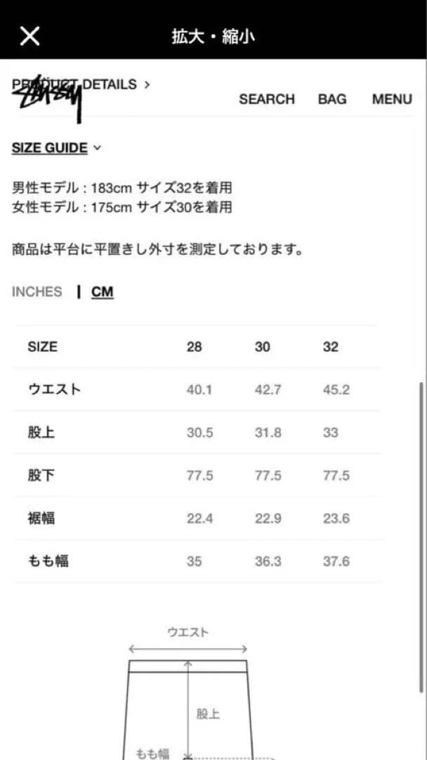 パンツ STUSSY BIG OL JEAN DENIM RINSED INDIGO