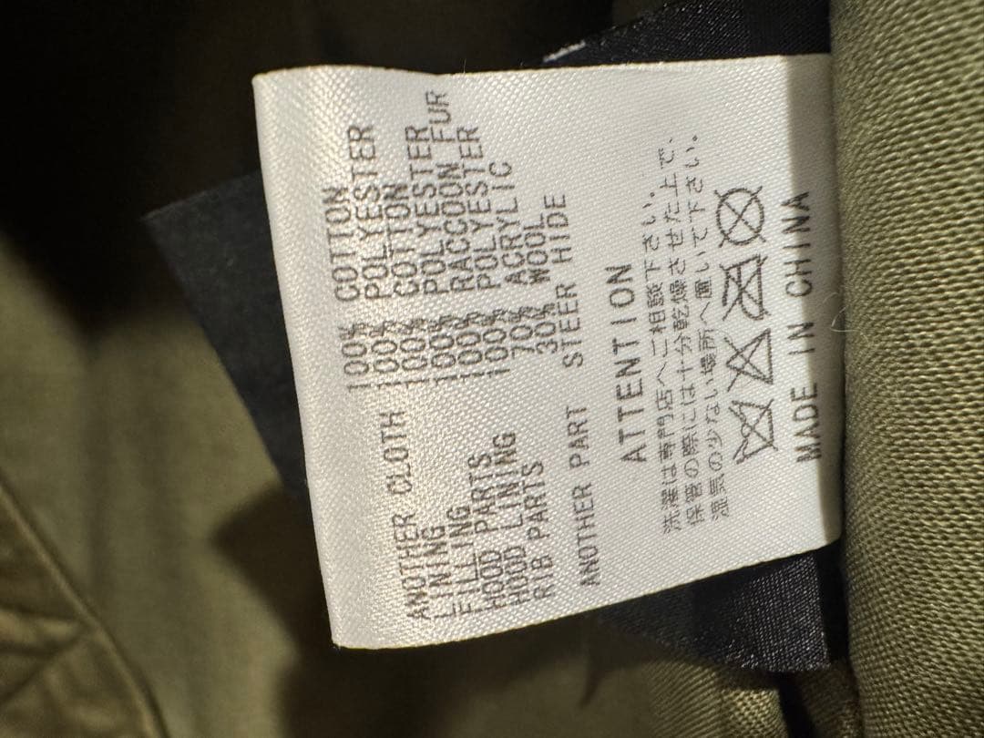 ファー付きオリーブグリーンモッズコート