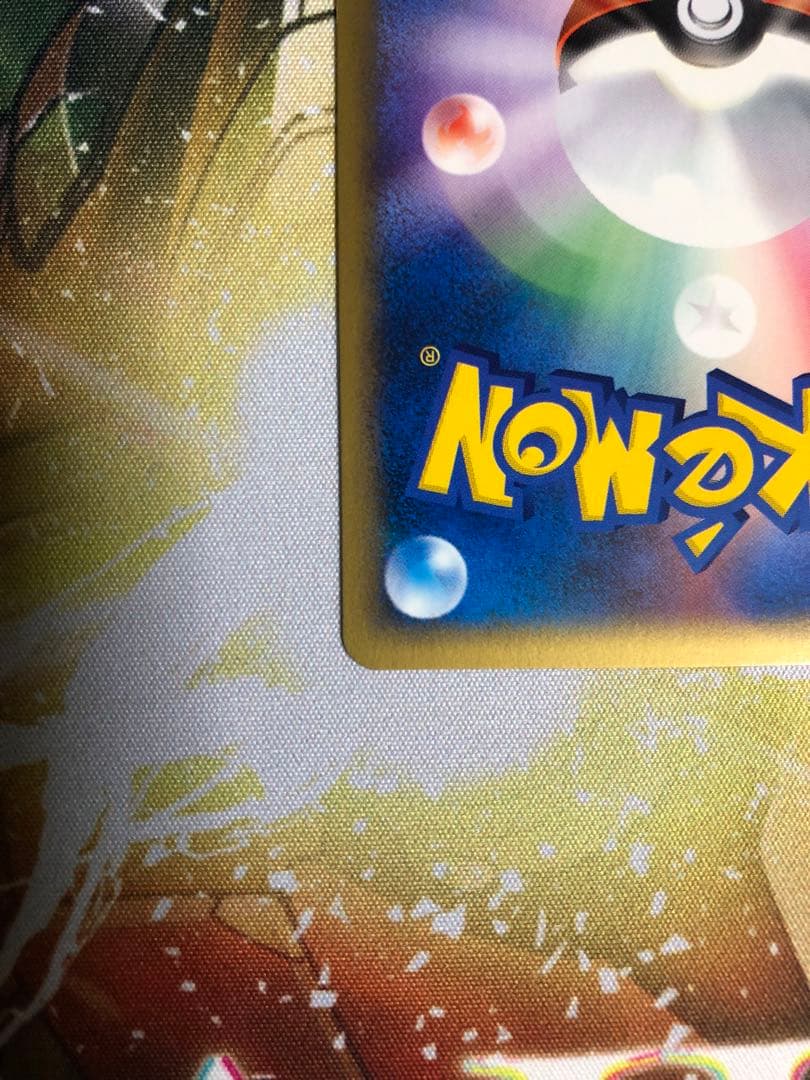 ポケモンカード e ヤドン 超エネルギー