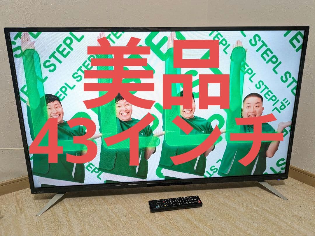 美品 43インチ 液晶テレビ SCM43-BW1 43型