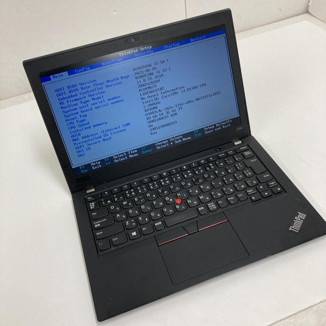 Lenovo ノートPC X280【SSD無ジャンク品】51250207G01S
