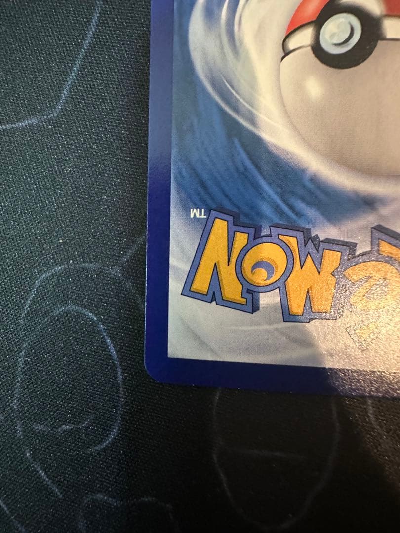 ポケモンカード　中国限定宝石包vol.3　ゲンガー　#2