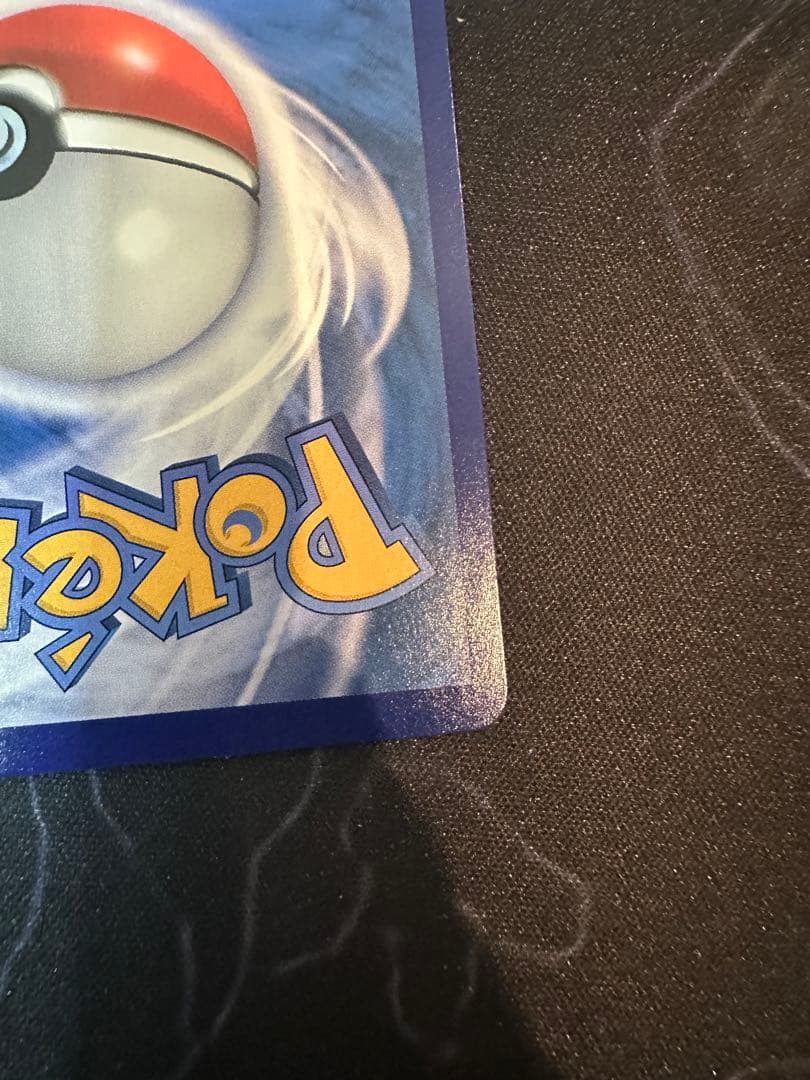 ポケモンカード　中国限定宝石包vol.3　ゲンガー　#2