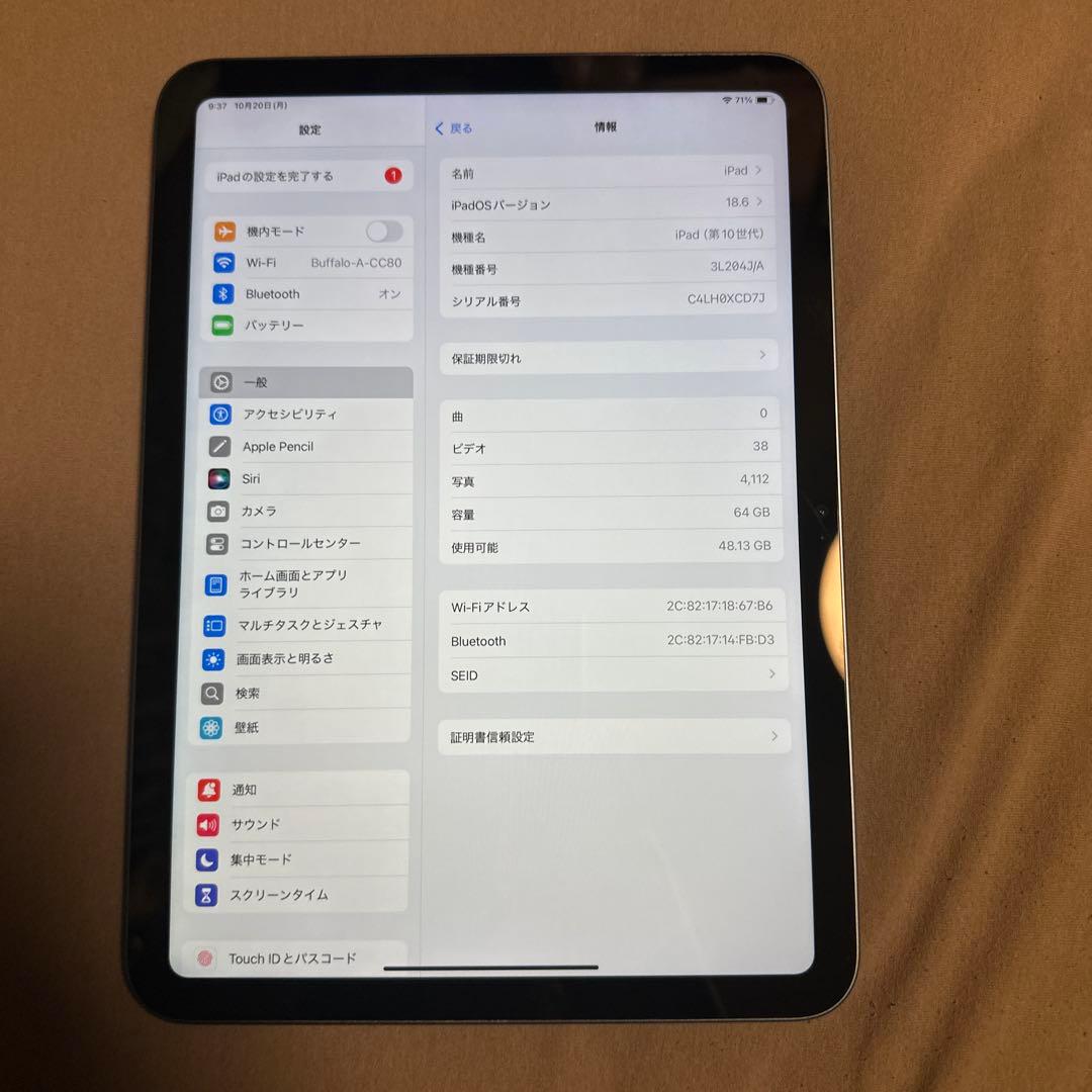 iPad 第10世代 64GB Wi-Fi バッテリー93% 3