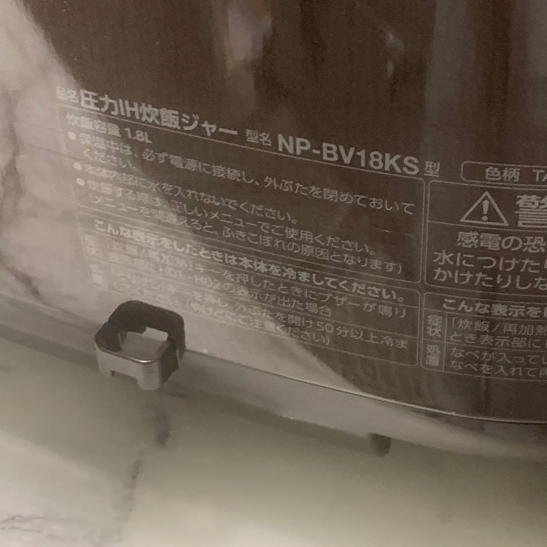 明かり■象印 圧力IH　羽釜リング圧釜　NP-BV18KS　1升炊き■