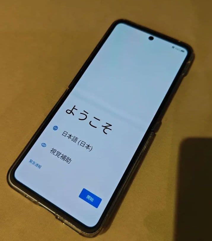 Libero Flip ブルー ヤフーモバイル 中古 ケース付き