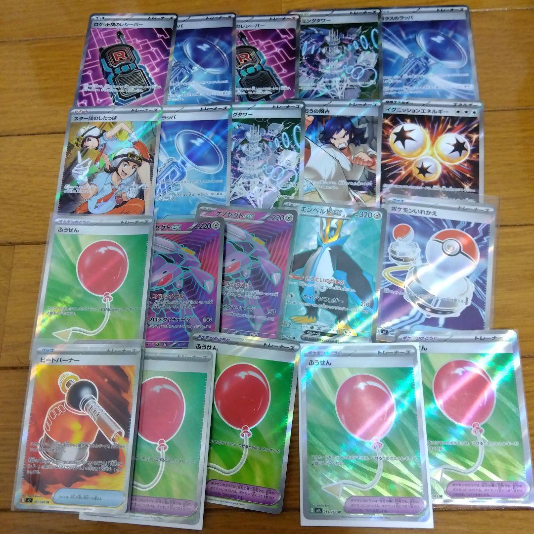 絢*美様 ポケモンカード　SR 100枚セット　まとめ売り　ポケカ　引退品　_2