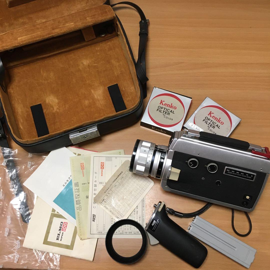 1338 ジャンク ELMO SUPER 106 エルモ スーパー