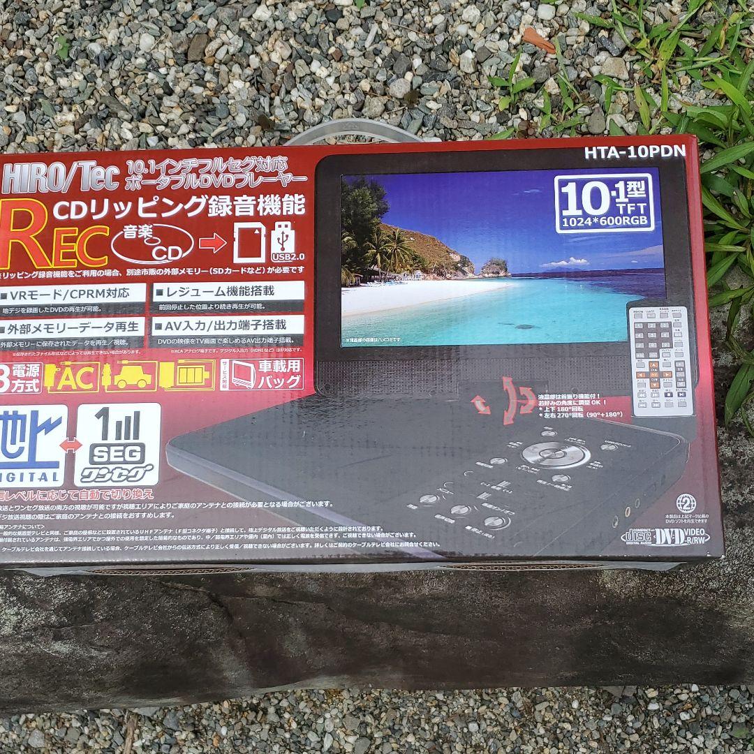 10、1インチフルセグポータブルヒーロー