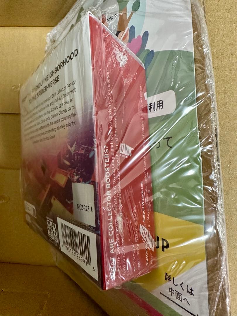 スパイダーマン コレクターブースター 1box　英語版　mtg