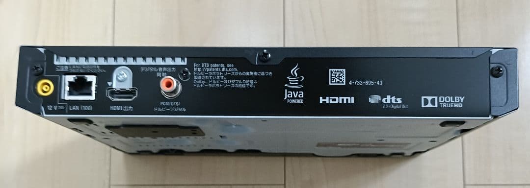 【BD/DVD/CDプレーヤー】SONY BDP-S6700