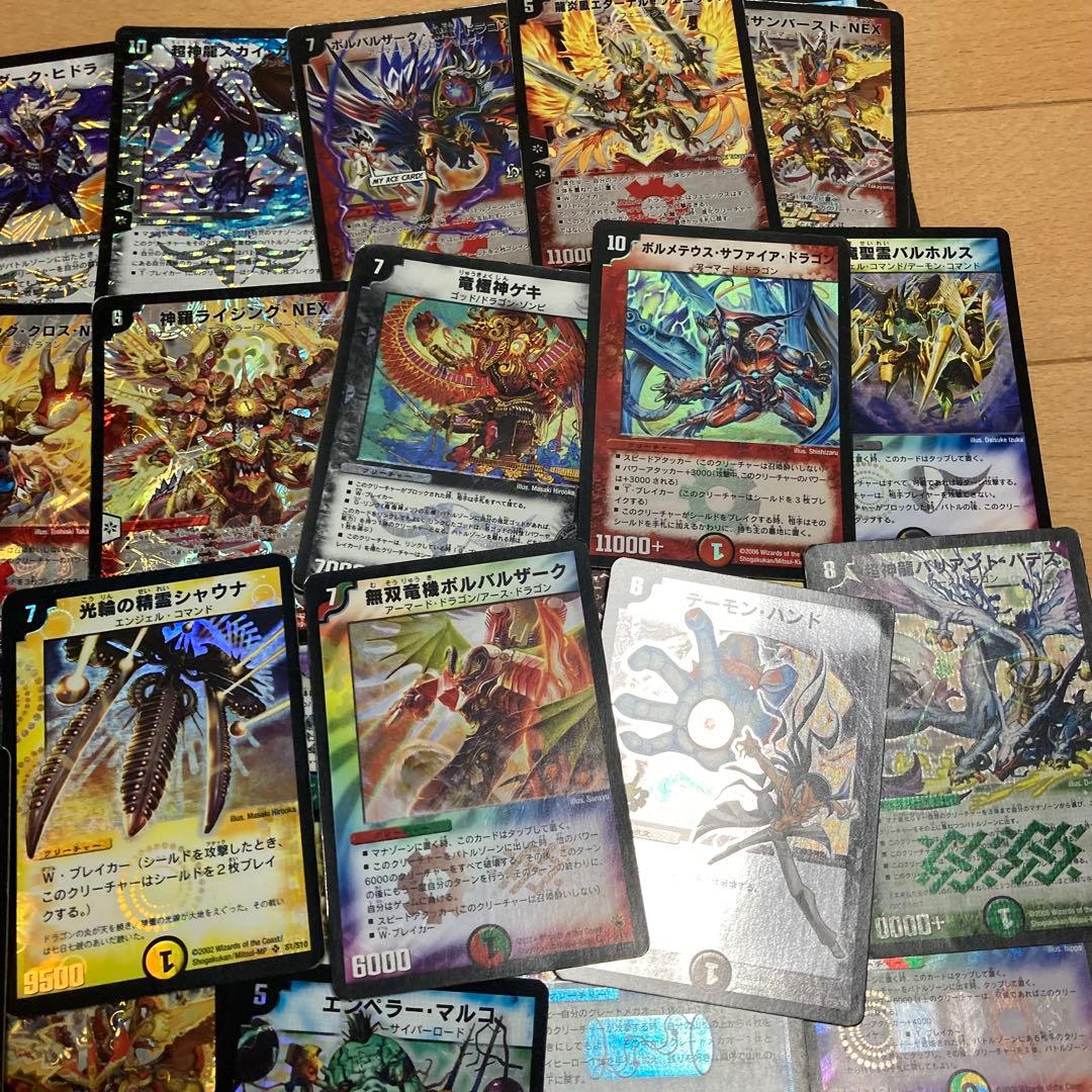 デ*！様 デュエルマスターズ　500枚以上　まとめ売り　旧枠　デュエマ　クラシッ