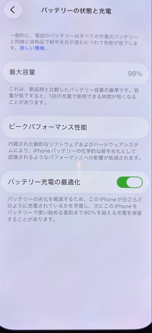 【512GB／バッテリー98％】iPhone13 SIMフリー 美品