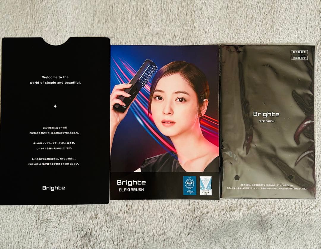 Brighte ブライト エレキブラシ ※ ローション付き