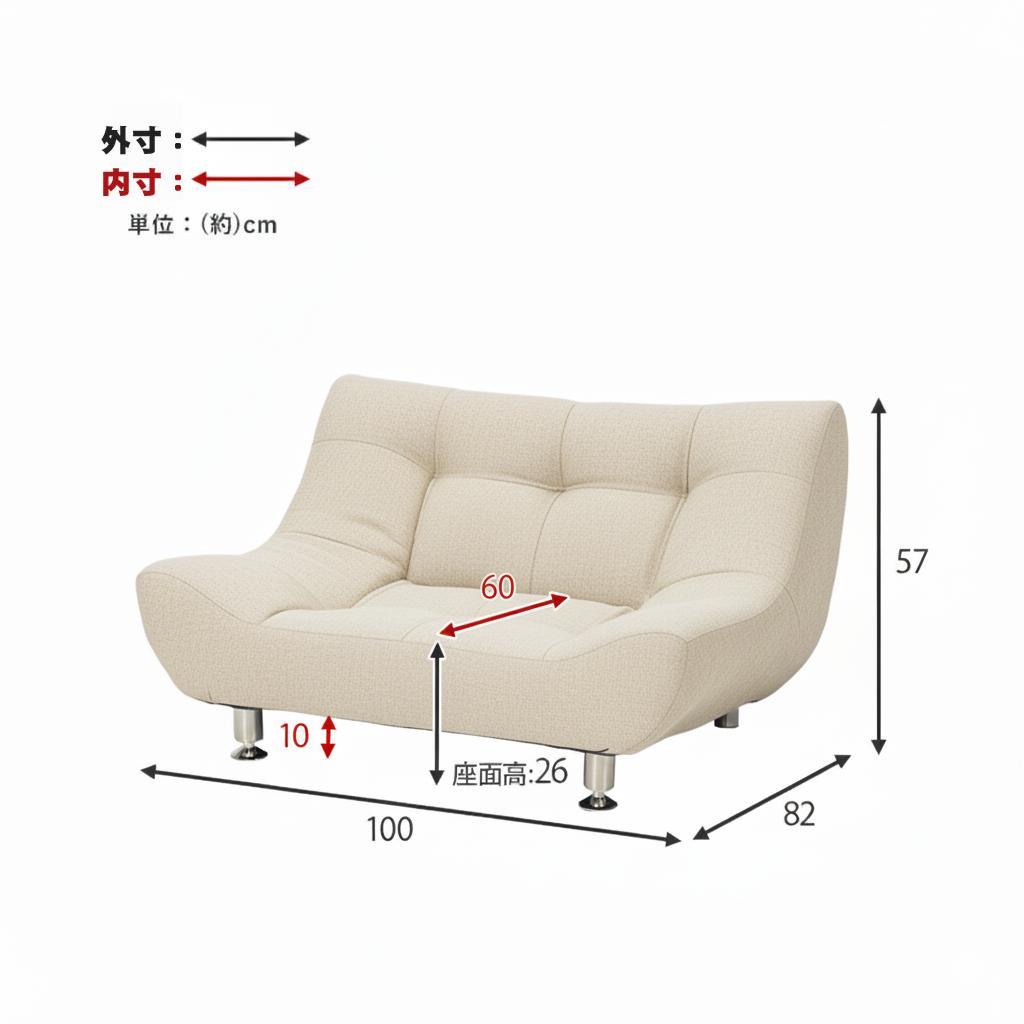 【新品】高級感あふれる1人掛けソファ ローソファ/ベージュ