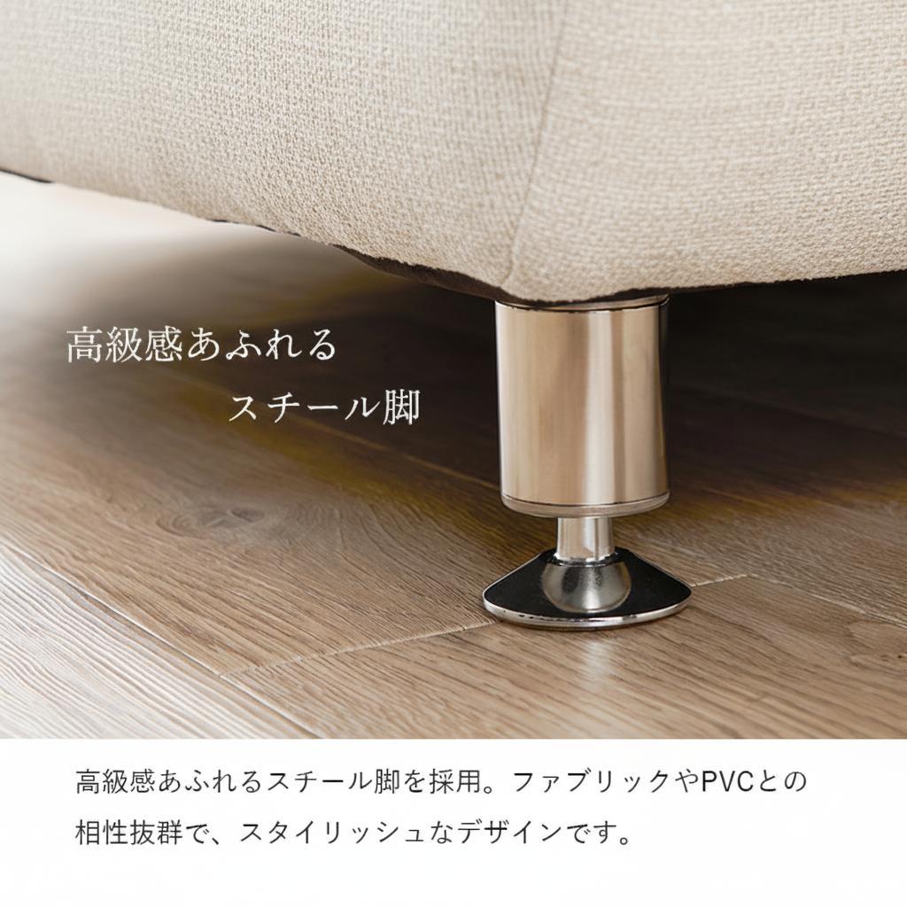 【新品】高級感あふれる1人掛けソファ ローソファ/ベージュ