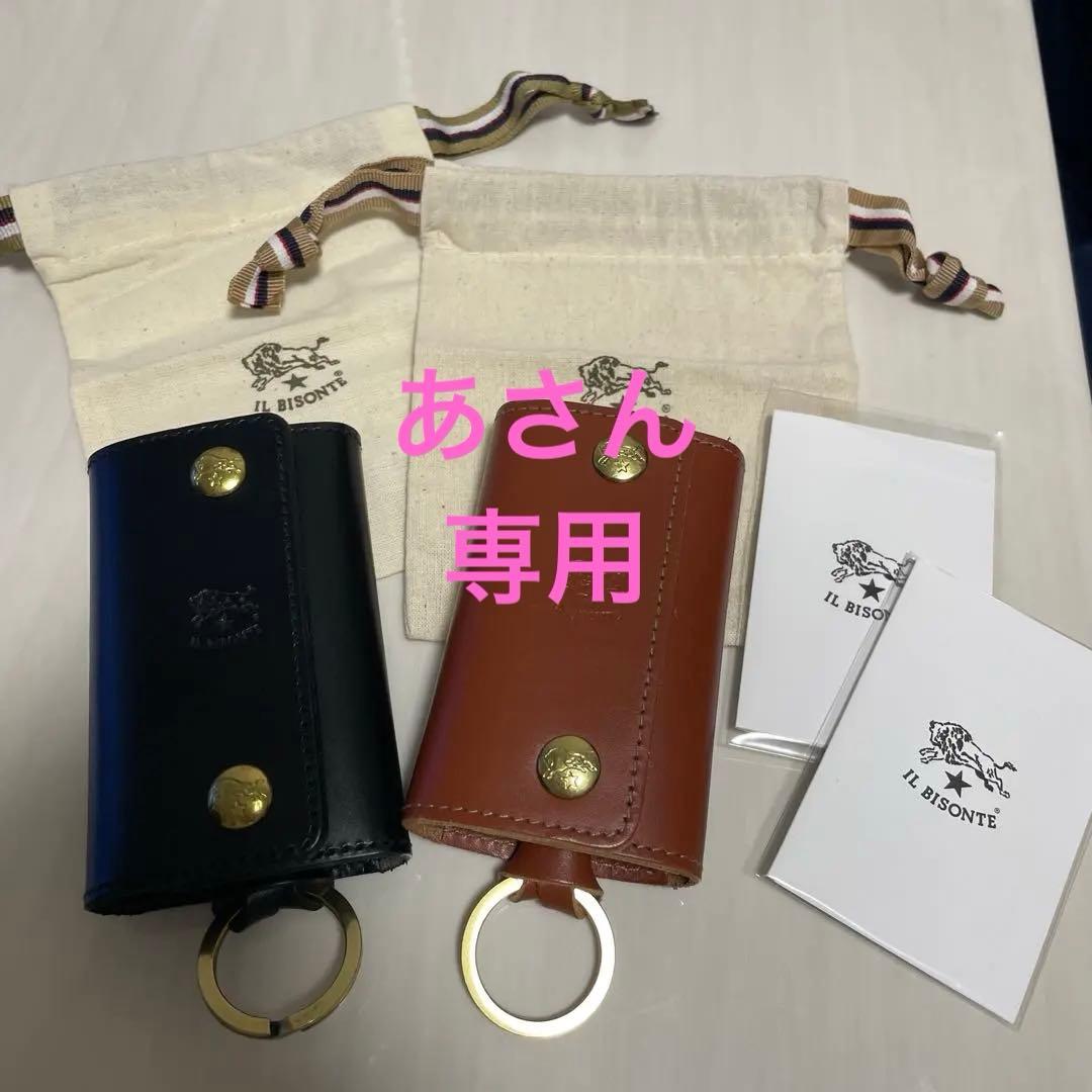 イルビゾンテ　キーケース