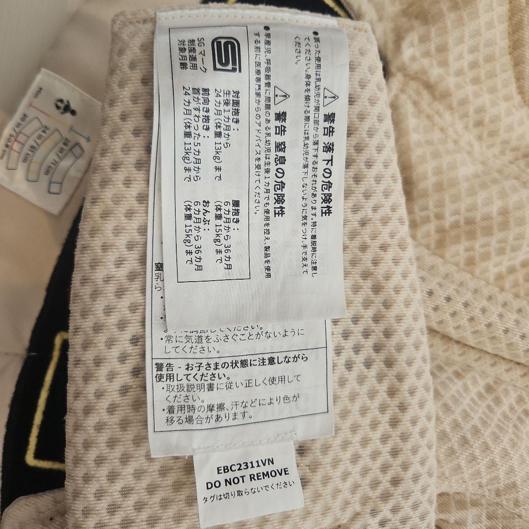 Ergobaby抱っこ紐