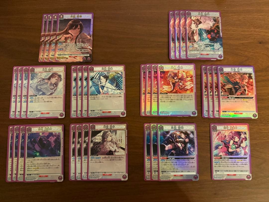 ユニオンアリーナ　シャニマス　プレブ　vol2　紫アンティーカ　セミ4コン