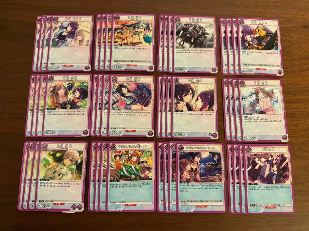 ユニオンアリーナ　シャニマス　プレブ　vol2　紫アンティーカ　セミ4コン