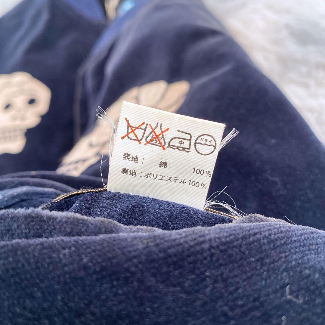 【名作】テーラー東洋 スカジャン M品番 別珍　蛇髑髏