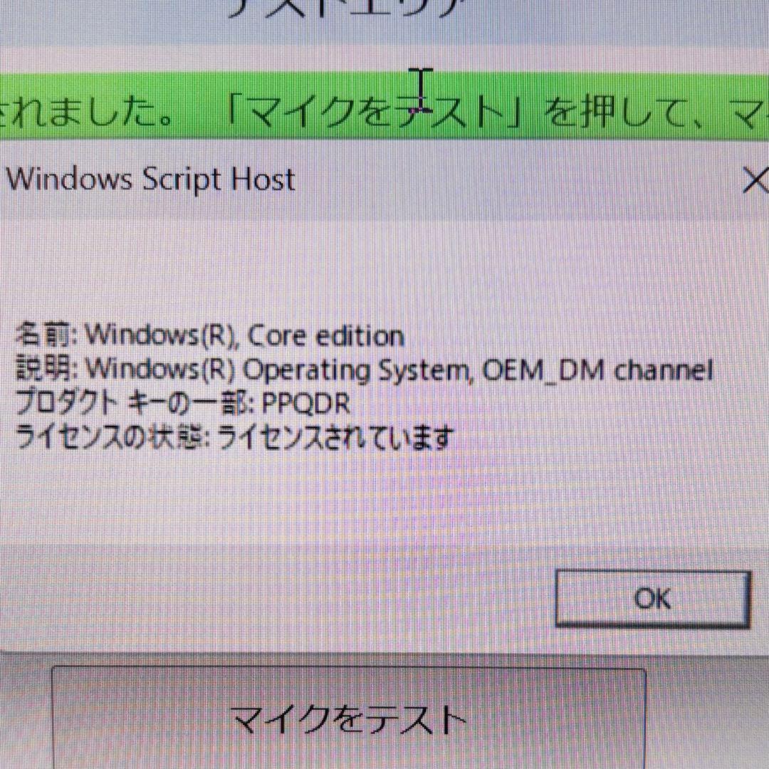 【良品】HP office ENVY ノートパソコン 黒 13-ar0003au