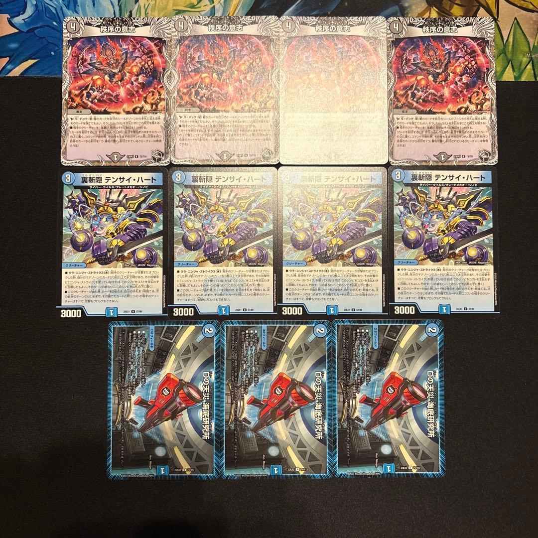 青黒墓地退化 デッキ