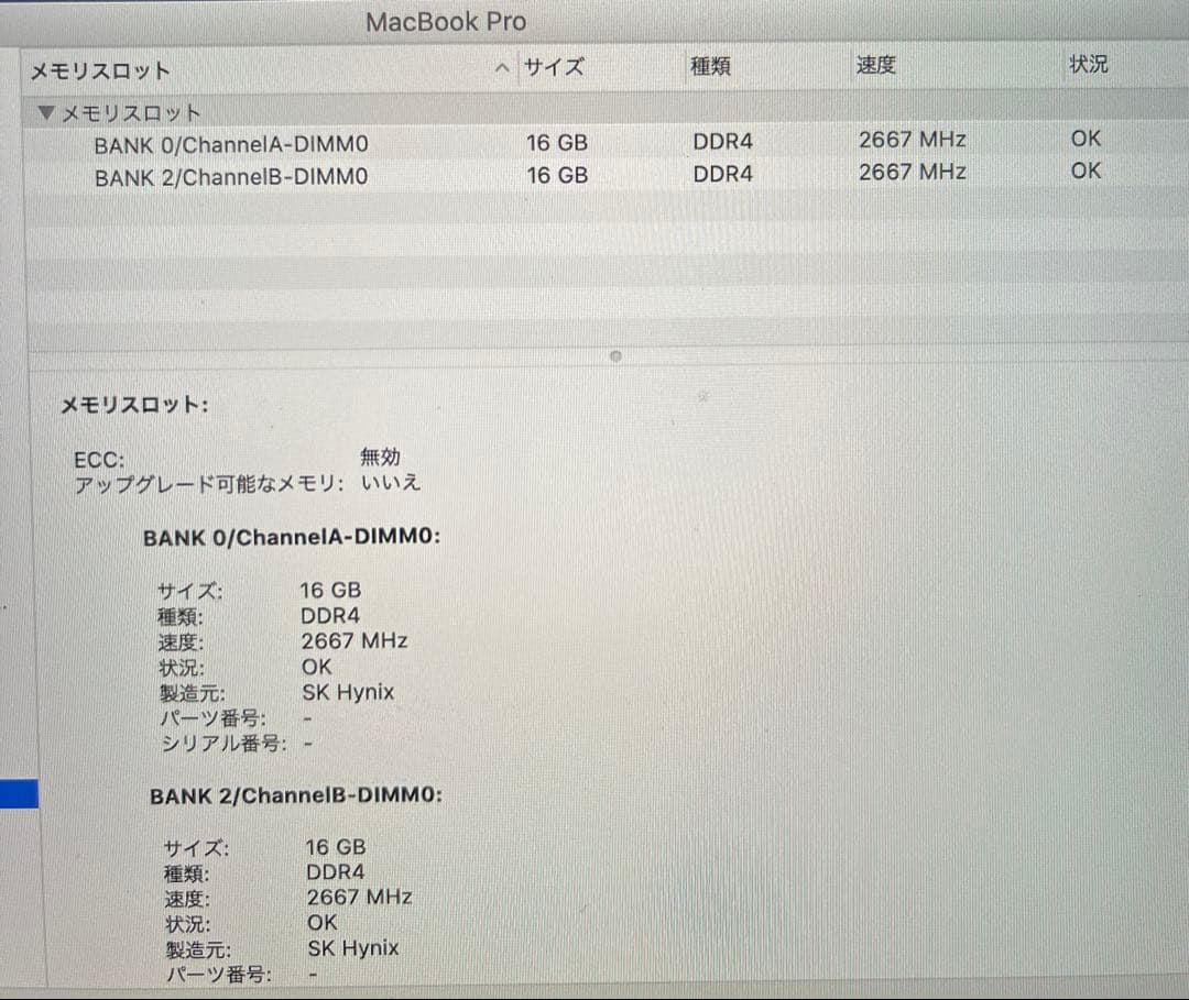 APPLE A2141 32GB /1TB /5500M8GB 土日発送